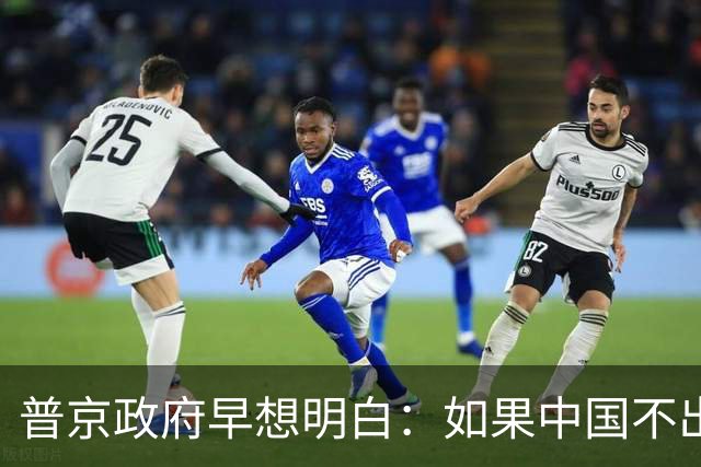 普京政府早想明白：如果中国不出手，俄罗斯远东开发就是一场空想
